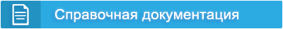 Справочная документация по функциональным возможностям VScraper