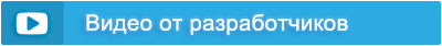 Обучающие видео от разработчиков VScraper