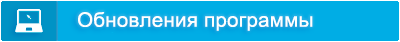 Информация об обновлениях программного комплекса VScraper